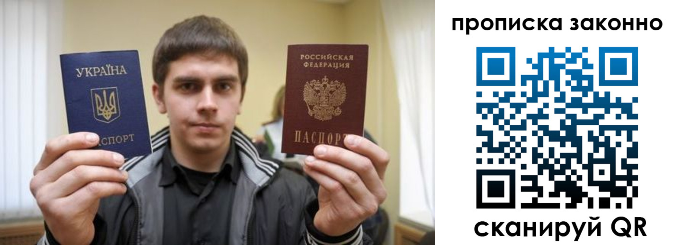временная регистрация 2025 в Сортавале
