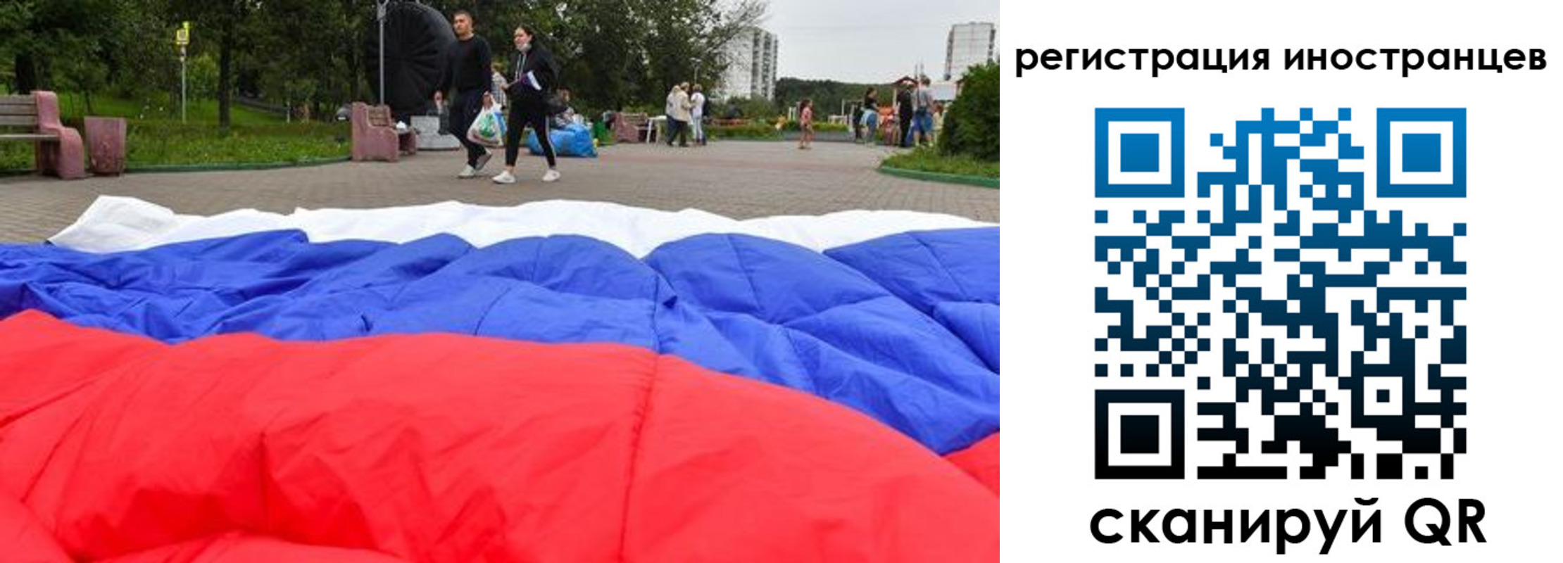 прописка для кредита в Сортавале