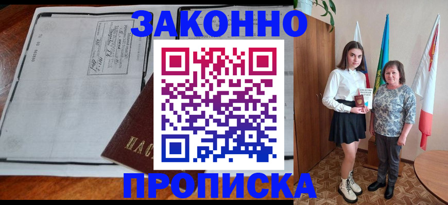 временная регистрация адрес в Сортавале