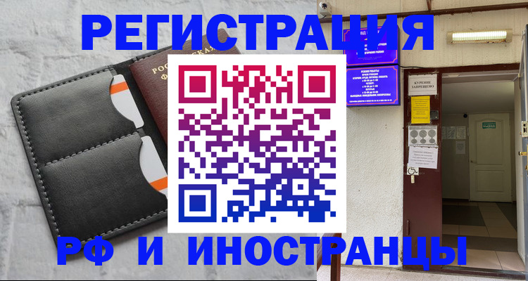 прописка паспорт в Сортавале